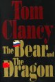 The bear and the dragon  Cover Image